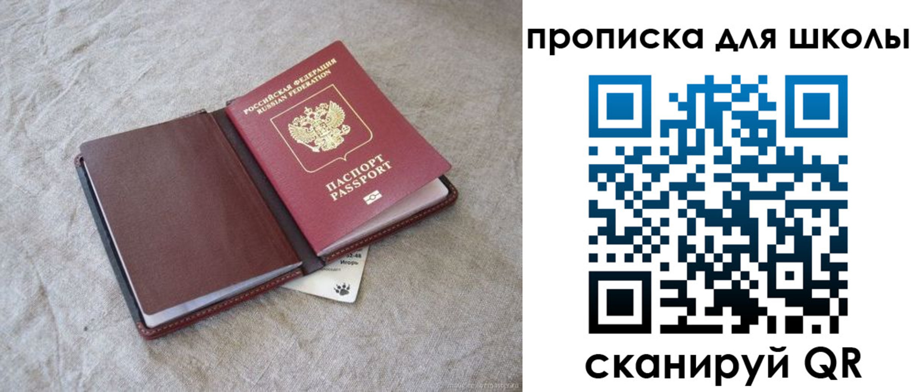 прописка штамп в Кизилюрте