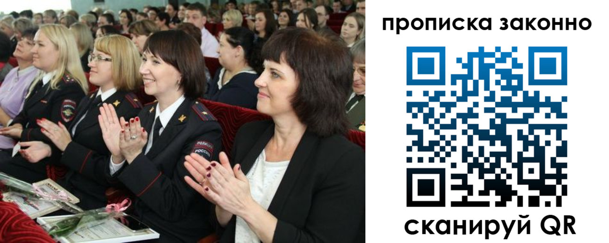 прописка паспорт в Кизилюрте