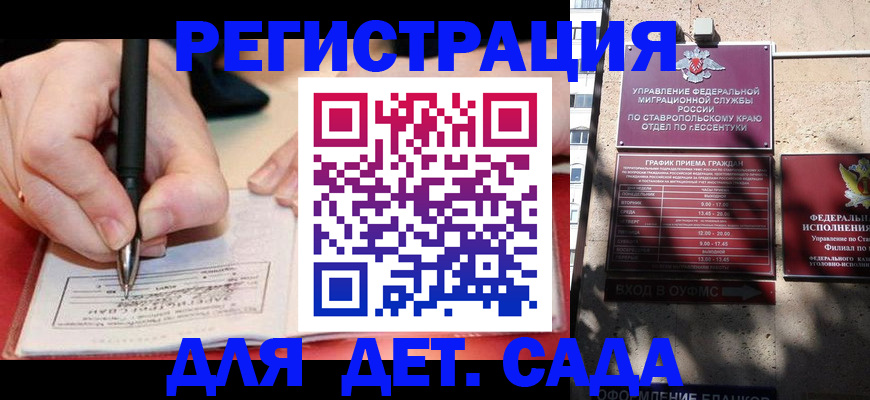 форма 3 в Кизилюрте